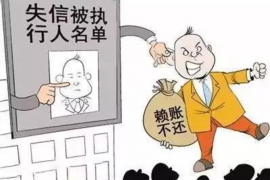 果洛融资清欠服务